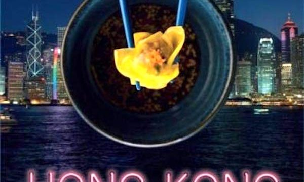The front cover of cookbook Hong Kong Food City