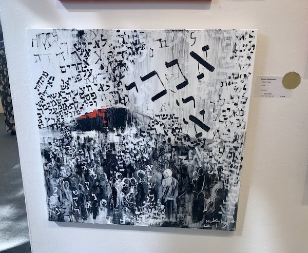 A black and white painting with hebrew letters at The Torpedo Factory Alexandria Virginia