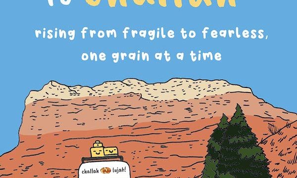 From Hell to Challah a blue and tan book cover with mountains and a green van.