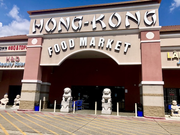 Entrance to Hong Kong Food Market