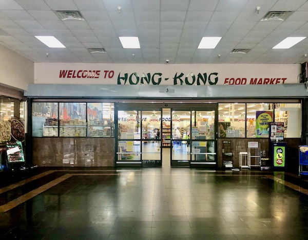 Indoor entrance to Hong Kong Food Market