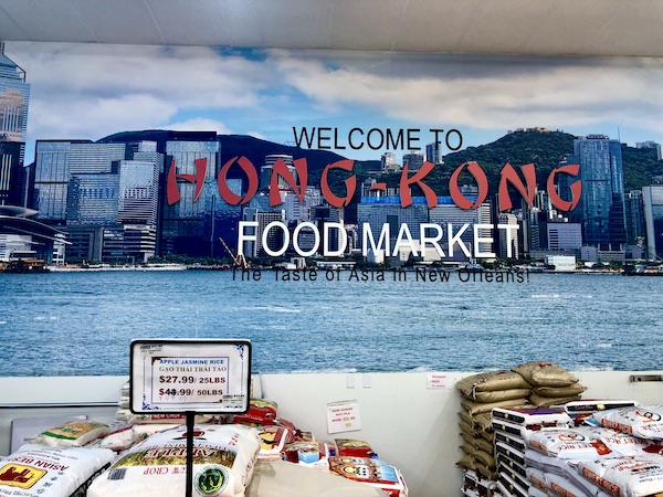 25 and 50 pound bags of rice under the mural to welcome you to Hong Kong Food Market