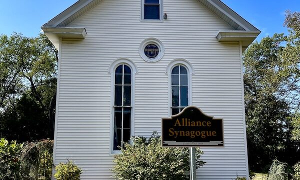While building that houses the Alliance Synagogue