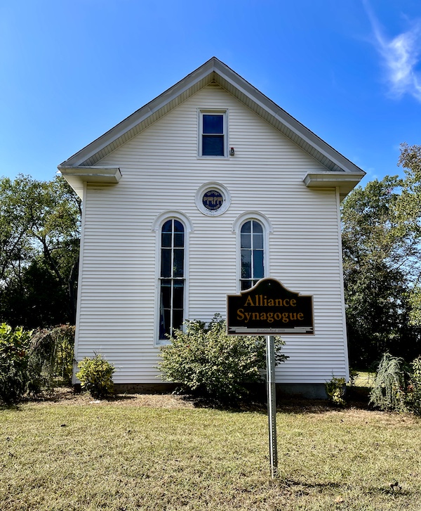 While building that houses the Alliance Synagogue